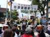 谷津秋祭り