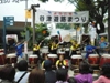 谷津秋祭り
