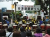 谷津秋祭り