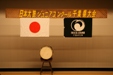 日本太鼓ジュニアコンクール 千葉県大会
