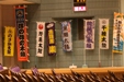 日本太鼓ジュニアコンクール 千葉県大会