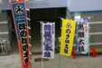 日本太鼓ジュニアコンクール 千葉県大会
