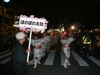 2009千葉親子三代祭り