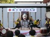 千葉県赤十字会館落成記念