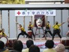 千葉県赤十字会館落成記念