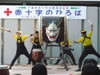 千葉県赤十字会館落成記念
