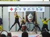 千葉県赤十字会館落成記念